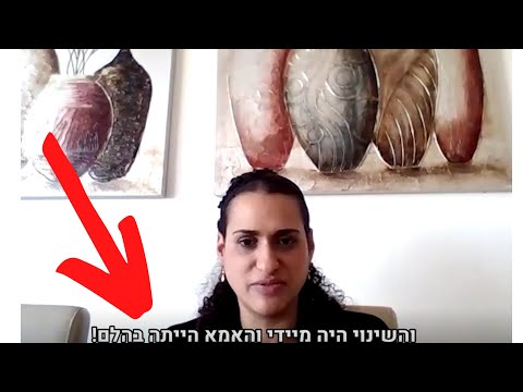 רננה גרינברג