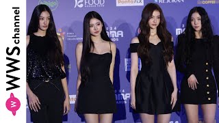 MEOVV、クールなブラックコーデで『2024 MAMA AWARDS』レッドカーペットに登場！