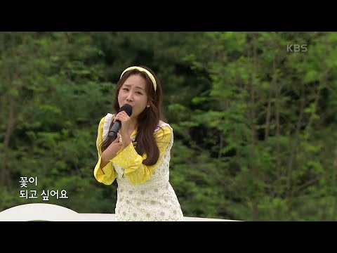 초대가수 정혜린 씨의 프리지아 꽃처럼[전국 노래자랑]241124 방송