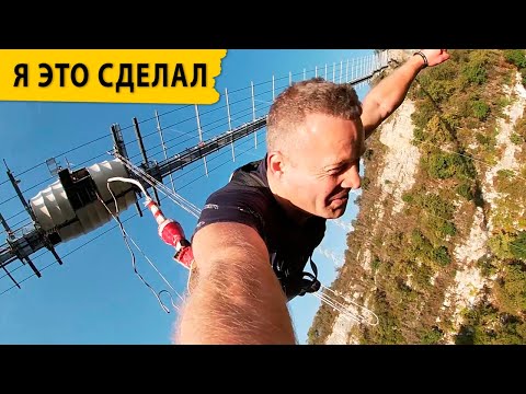 Скай парк Сочи (Sky Park) Отдых в Сочи