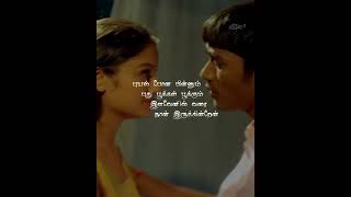 Download lagu Nenjodu Kalanthidu song ❣ Na.muthukumar 🤍 Yuvan ❣ Vino 💙 mp3