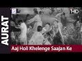 Aaj Holi Khelenge Saajan Ke Sang Anil Biswas Aurat Sardar Akhtar Surendra
