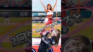 【毎日更新】#ピタ止めチャレンジ #台湾チア #チアガール #shorts #これがこう