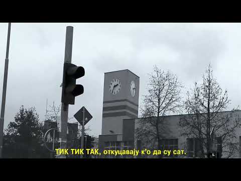 SKELE - No slip (OFFICIAL VISUAL)