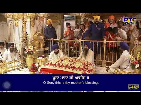 Amrit Peevho Sada Chir Jeevho