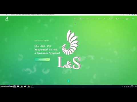 LS CLUB | Заработок в интернете от 9600 руб в неделю на автомате !