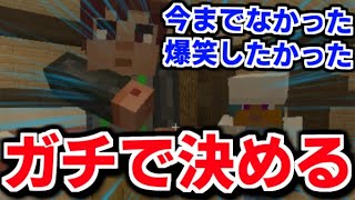 ようやく決めようと思います