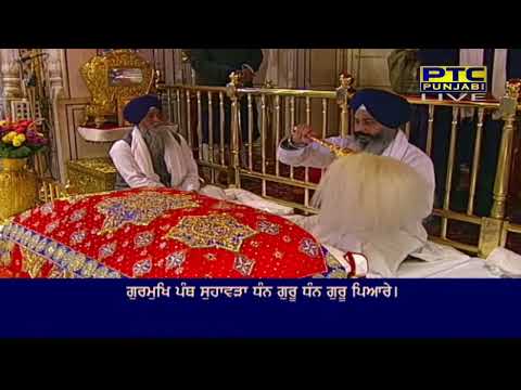 Dhan guru dhan guru pyaare-Bhai dalbir singh ji hazoori ragi sri harmandir sahib