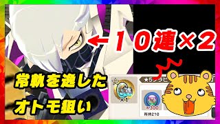 神引きに次ぐ神引き？？？まあ神引きでしょう！【MHR】モンハンライダーズ
