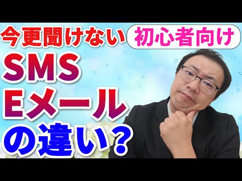 電子メールアドレス - 定義