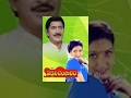 Pachani Samsaram Full Movie Krishna Aamani