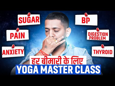 Yoga Master Class for COMPLETE Health and Wellness in 2025?