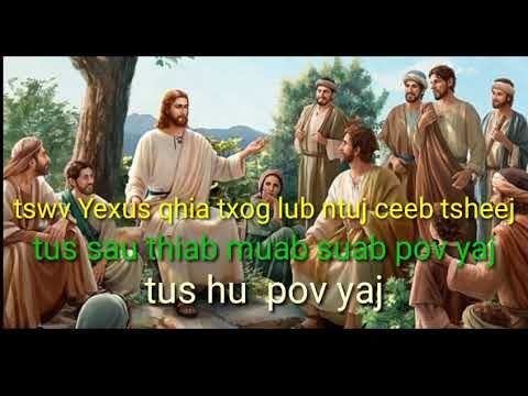 Tswv yexus qha txug lub ntuj ceeb tsheej