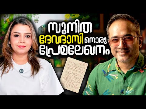 To know the houri among the houris 💃 | Arif Hussain Theruvath 💌