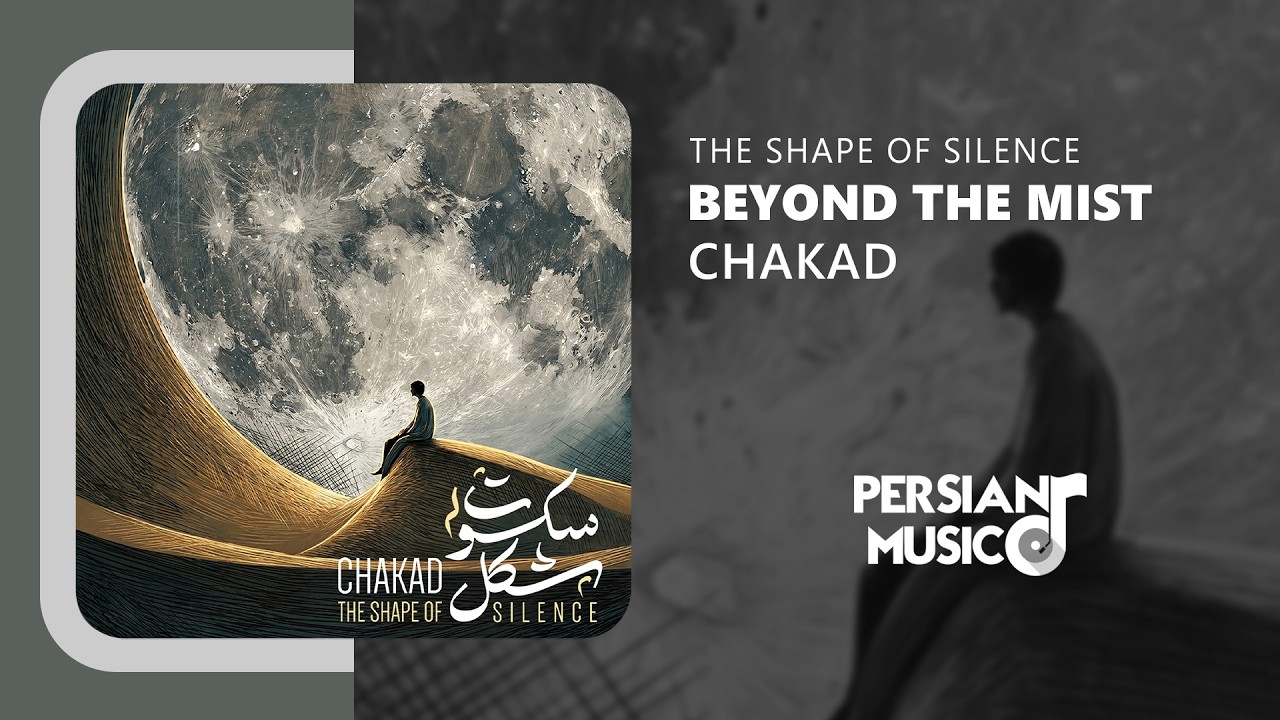 Chakad - Beyond the Mist | آهنگ بی‌کلام آن سوی مه از چکاد