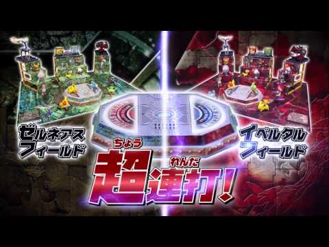 ポケットモンスターXY モンコレ　ポケモンバトルリーグ CM
