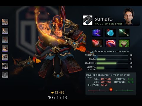 Final Match Virtus Pro VS OG game #2 SumaiL Ember Spirit Gameplay