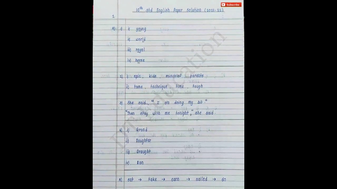 English paper solution | English paper 2022 answersheet | english paper | #ssc #10th |