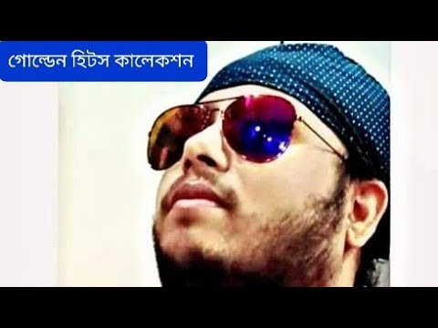 download lagu mp3 mp4 Golden Hits Collection, download lagu Golden Hits Collection gratis, unduh video klip Golden Hits Collection