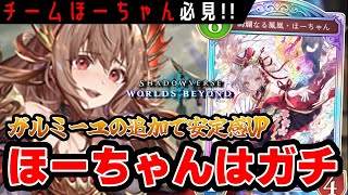 [閒聊] 小鳳龍上Beyond