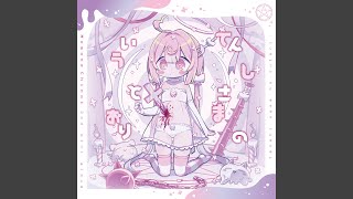 Cover art for denno mienmien mao