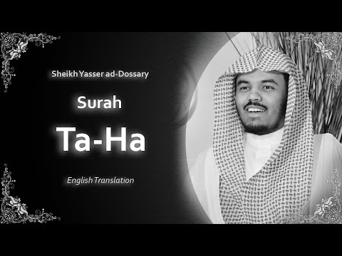TaHa | سورة طه | Sheikh Yasser al Dosari | English Translation | الشيخ ياسر الدوسري