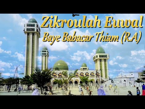 BAYE NIASS - 🛑🎥Zikroulah Euwal Par Baye Babacar Thiam (R.A)📡📺