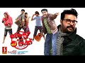 ബെസ്ററ് ഓഫ് ലക്ക് Malayalam Movie Featuring Prabhu Urvashi Kailash Asi
