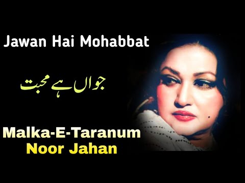 Jawan Hai Mohabbat Haseen Hai Zamana | Malka-E-Taranum | Noor Jahan