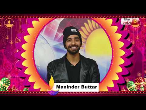 Maninder Buttar : Wishes You All Happy Diwali | Dainik Savera