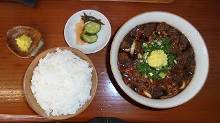 【飯動画】　『蔵』うどん大盛り＋ごはん大　「肉うどん蔵」
