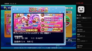 サクスペ生放送！本命チケが欲しい♪[147]