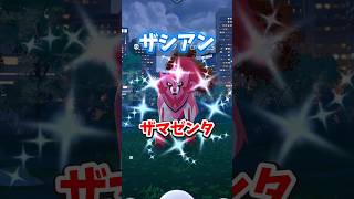 【悲報】⚠️最強登場だけど...⚠️これはヤバい！最強ポケモン登場！新メガシンカも復刻！けど...9月のレイド、メガレイドがヤバすぎる！【ポケモンGO】 #ポケモンGO #島名なまし