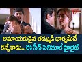 Ajith And Simran Ultimate Movie Scene Vaali Movie Telugu Hit Movie Scenes TeluguOne