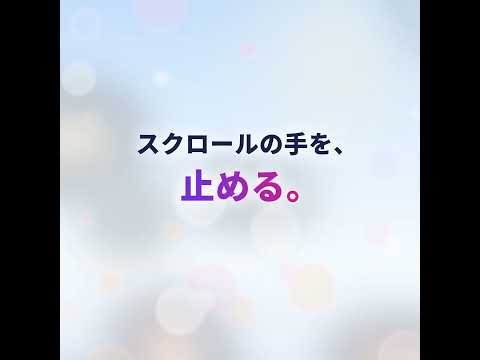 支給素材・商品写真からSNS広告動画を制作します ポスター動画化からAI商品CMまで対応します