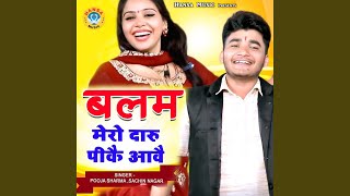 Balam Mero Daru Pike Awe song artwork