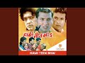 Pirati Misaudai Hami Teen Bhai