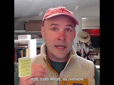 মি. পেনামব্রা'স ২৪-আওয়ার বুকস্টোর ।। রবিন স্লোন ।। বাংলা অনুবাদ