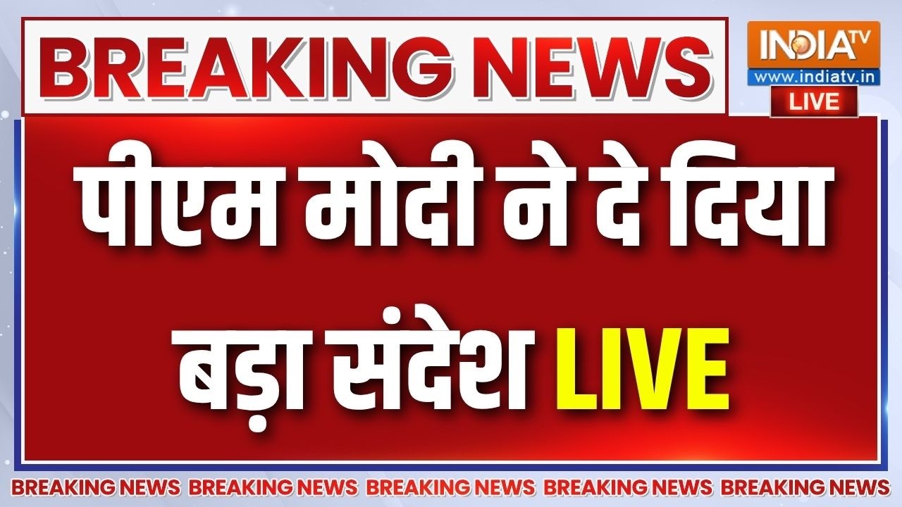 PM Modi's Viral Video Message: पीएम मोदी ने दे दिया बड़ा संदेश | Jantar Mantar | Sonam Wan