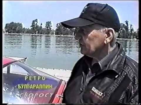 Thumbnail for BULGARALPINE - A110 by Bulgaralpine