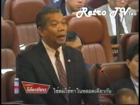 คลิกเพื่อดูคลิปวิดีโอ