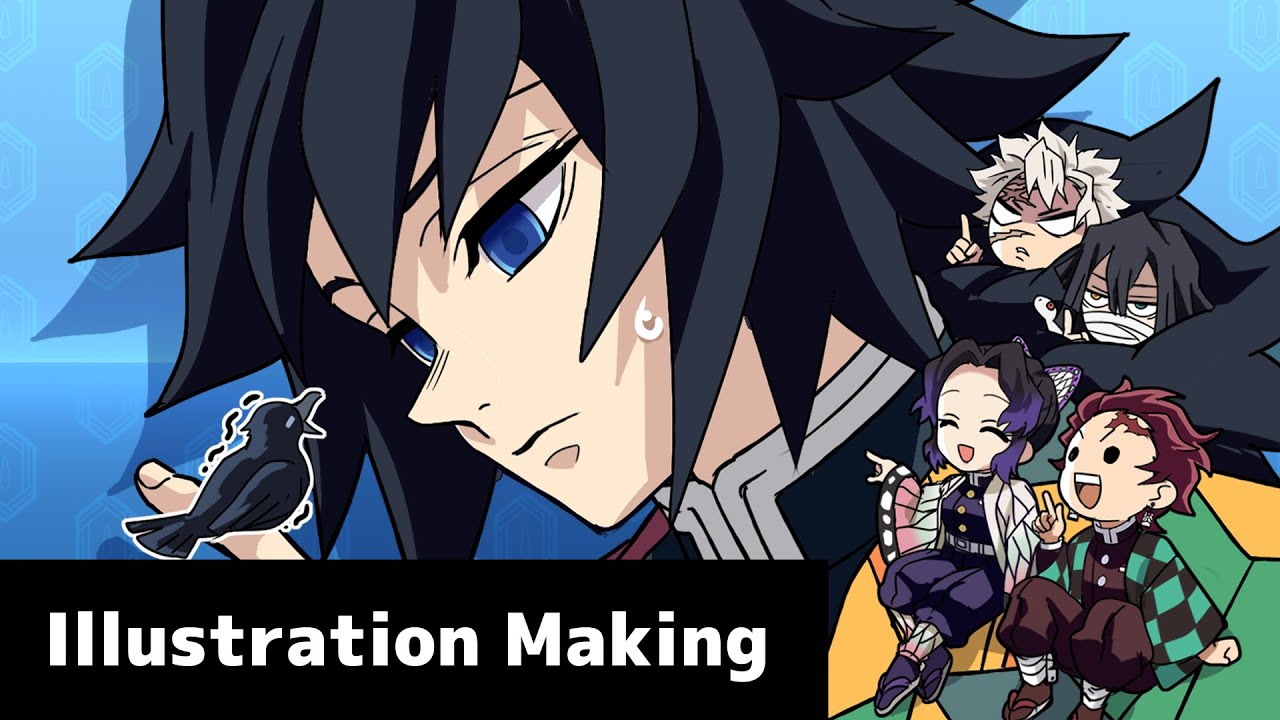 【イラストメイキング】義勇エンドカード【鬼滅】