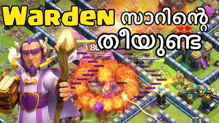 Fireball to level 16  | Clash of Clans Malayalam