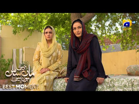 Maa Nahi Saas Hoon Main Episode 118 | 𝐁𝐞𝐬𝐭 𝐌𝐨𝐦𝐞𝐧𝐭 𝟎𝟐 | Hammad Shoaib - Sumbul Iqbal | Har Pal Geo