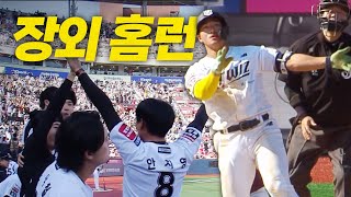 [炸裂] 安賢民 Ahn Hyeon Min