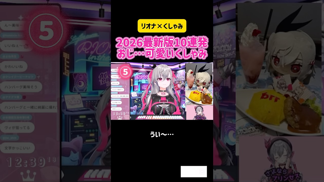 YouTubeサムネイル