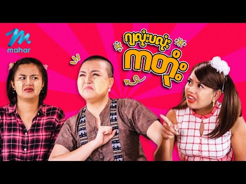 comedy+movies Mp4 3GP Video & Mp3 Download unlimited Videos Download -  