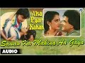 Aisa Pyar Kahan Sawan Ka Mahina Aa Gaya Full Audio Song Mithun Chakraborthy Padmini Kolhapuri