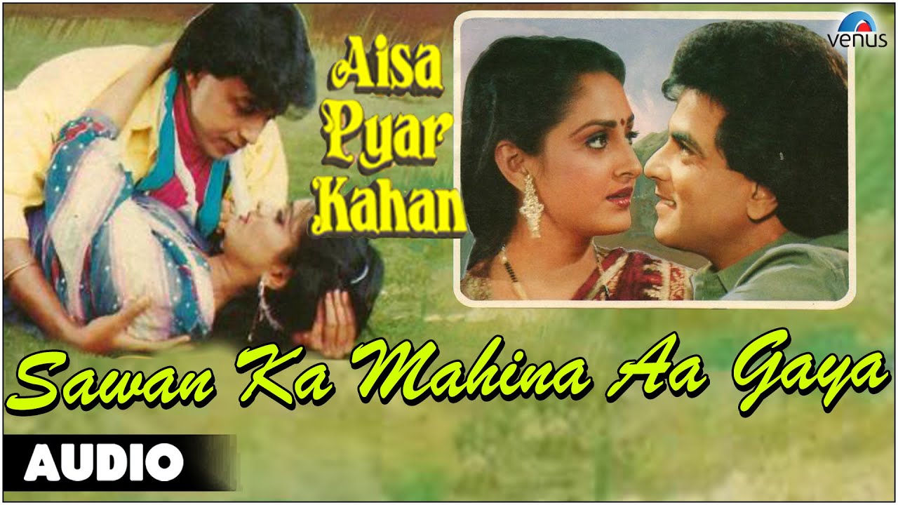 Saawan Ka Mahina Aa Gaya Lyrics | Aisa Pyar Kahan | Kavita Krishnamurthy, Mohammed Aziz | Laxmikant Pyarelal