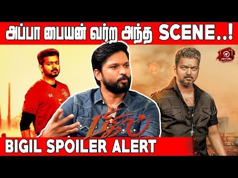Bigil Spoiler Alert! | Bigil Soundar Raja Exclusive Interview | Nettv4u
